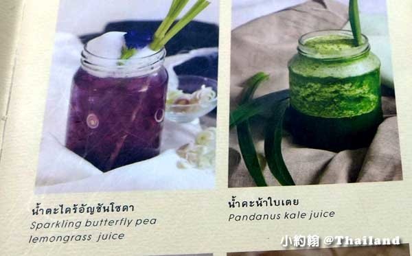 Sparkling butterfly pea lemongrass guice