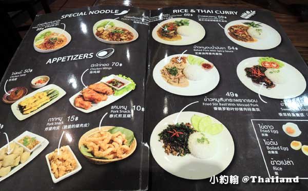 清邁maya百貨街Tube Kad Him Ping泰國船麵店3.jpg