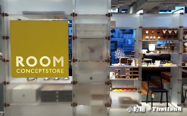 Siam Discovery 2016曼谷時尚百貨room concept store.jpg