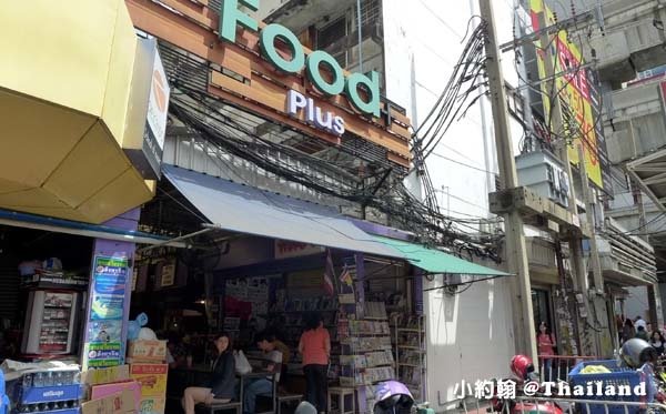 Siam Square FOOD Plus曼谷暹羅廣場.jpg