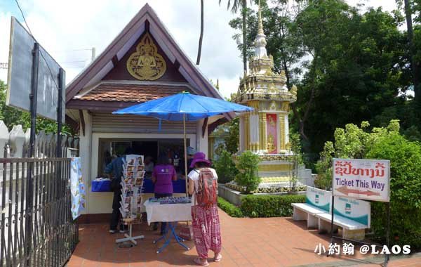 寮國永珍佛寺Wat Sisaket西沙科寺2.jpg