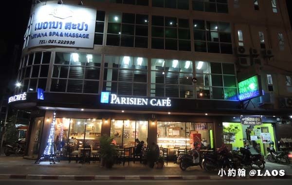 Parisien cafe Vientiane Laos.jpg