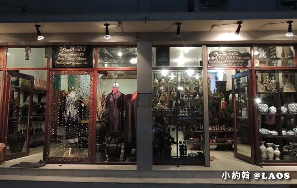 TA WAN Boutique.jpg