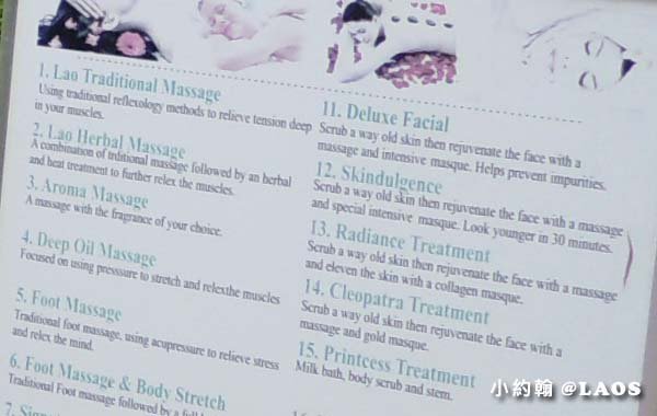 寮國按摩White Lotus massage6.jpg