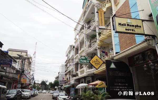 Phonepaseuth Guesthouse Mali Namphu Hotel2.jpg