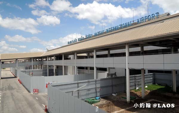 寮國機場Wattay International Airport(VTE).jpg