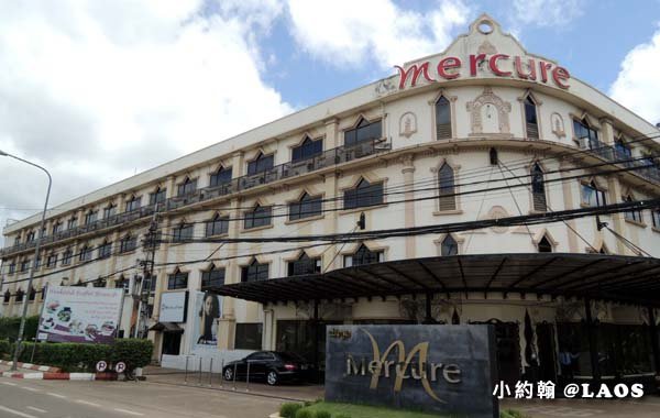 Mercure Hotel Vientiane