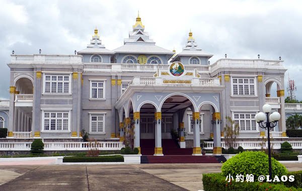 寮國Presidential Palace總統府