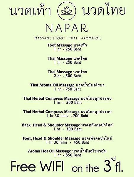 曼谷按摩Napar Massage price menu.jpg