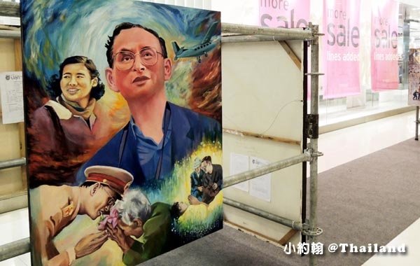 泰皇蒲美蓬Bhumibol Adulyadej畫展2.jpg