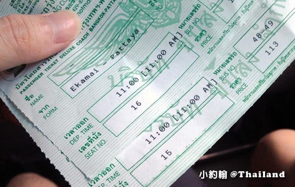 Eastern(Ekamai)Bus Terminal TICKET