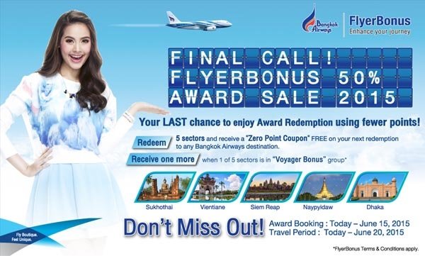 Bangkok Airways曼谷航空ENG_FinalCall.jpg