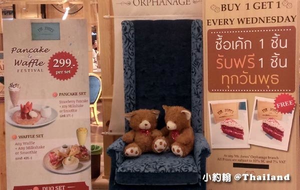 Mr.Jones’ Orphanage 曼谷甜點店.jpg