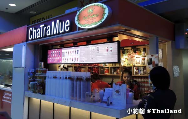 ChaTraMue Tea Shop曼谷國際機場Suvarnabhumi airport.jpg
