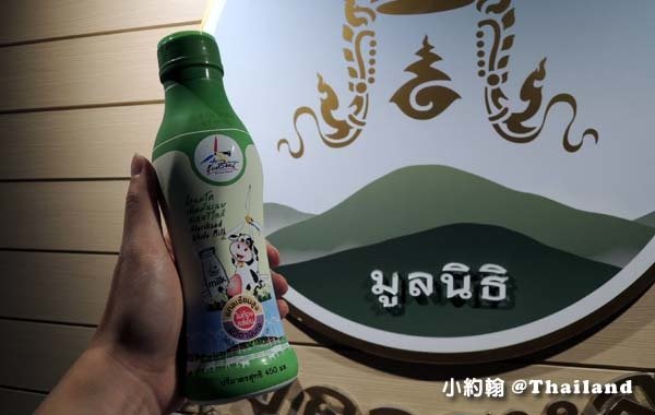 Royal Project Shop泰國皇家農場牛奶.jpg