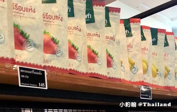 Royal Project Shop泰國皇家農場水果乾.jpg