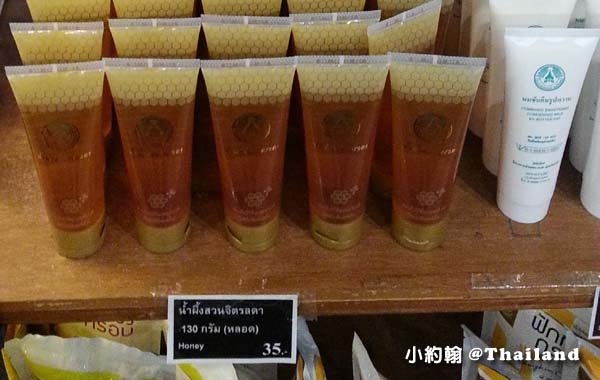 Royal Project Shop泰國皇家農場蜂蜜2.jpg