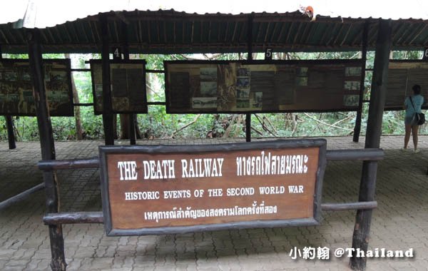 Death Railway World War II Museum Kanchanaburi3.jpg