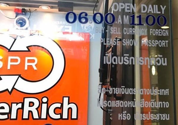 橘色Super Rich曼谷機場營業時間