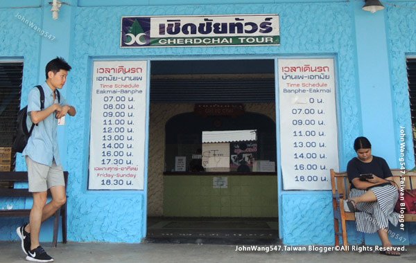 Cherdchai Tour Bus-Banphe(Rayong)Koh Samed.jpg