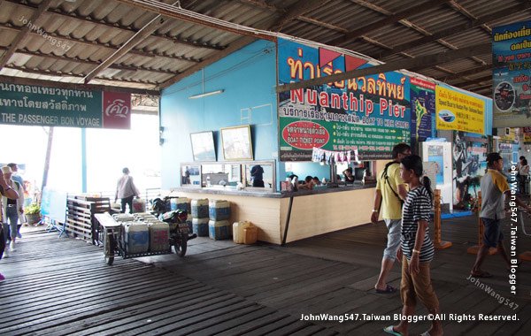 Nuan Thip Pier Ban Phe - Ferry Koh Samet 1.jpg