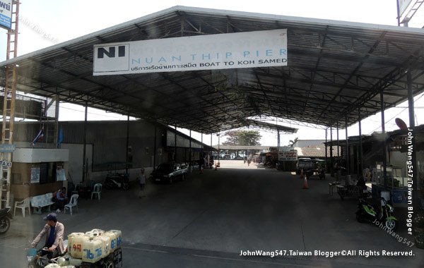 Nuan Thip Pier Ban Phe - Ferry Koh Samet.jpg