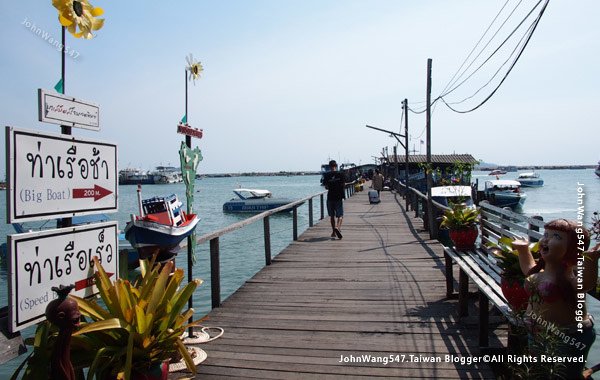 NuanThip Pier boat to Koh Samet3.jpg