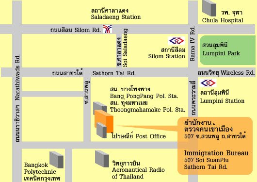 Immigration Bureau Head Quarter  Soi Suan Plu map