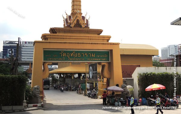 Wat Uthai Tharam