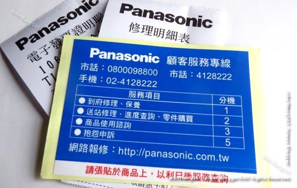 經驗談]大型家電(冰箱冷氣洗衣機)維修注意Panasonic2.jpg