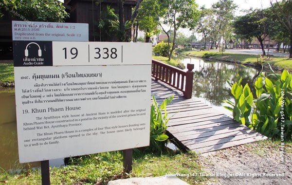 The Ancient City-Khun Phaen House, Ayutthaya.jpg