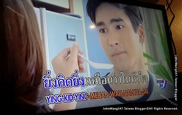 泰國旅遊看泰國MTV Nadech