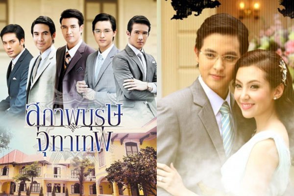 James Jirayu Tangsrisuk TV SHOW.jpg