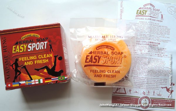 Madame Heng Easy Sport Herbal Active Soap.jpg