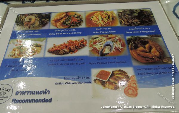 Let&apos;s Eat at Sea Pattaya menu2.jpg