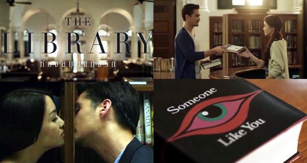 The Library A sad Thai short film