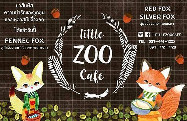 Little Zoo Cafe.jpg