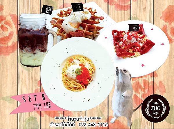 Little zoo cafe Bangkok lovers set.jpg