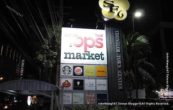 Tops market Thonglor (Sukhumvit 55).jpg