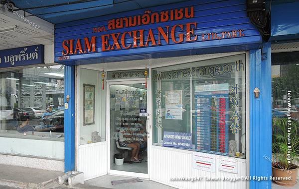 Siam Exchange@National Stadium.jpg