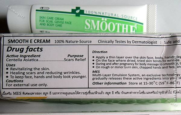 SMOOTH E CREAM 100% NATURAL-SOURCE2.jpg