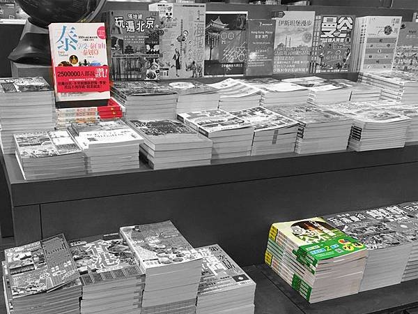 小約翰曼谷旅遊書誠品書店