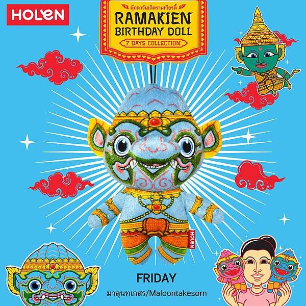 Ramakien Birthday FRIDAY Doll Holen Thailand.jpg