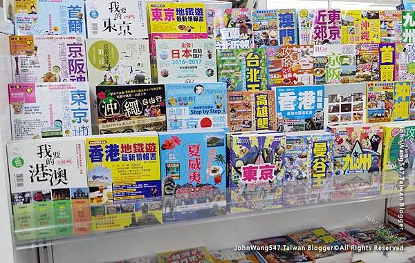 台灣書局旅遊書日本旅遊書最多