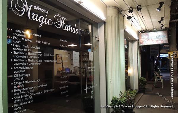 Magic Hands Massage Charoen Krung 30 road