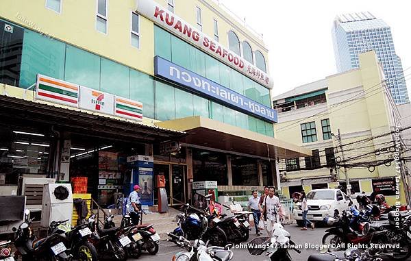 Kuang Seafood Huay Kwang Bangkok.jpg