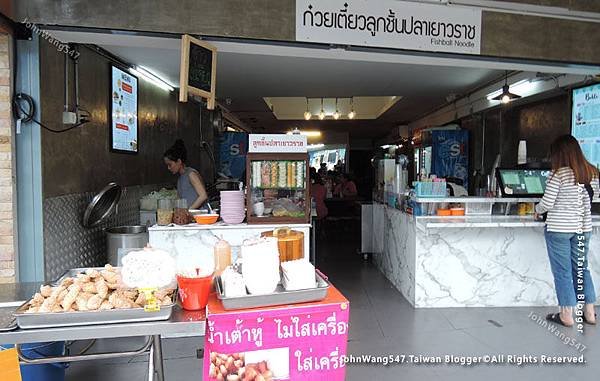 Fishball noodle Huay Kwang Bangkok.jpg