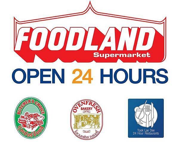 Foodland24hours.jpg