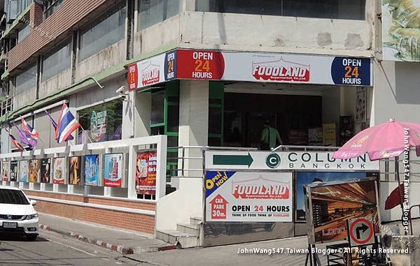 Foodland supermarket Sukhumvit Asok.jpg