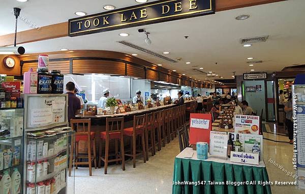 Foodland supermarket Took Lae Dee.jpg